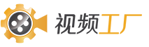 深圳宣传片制作